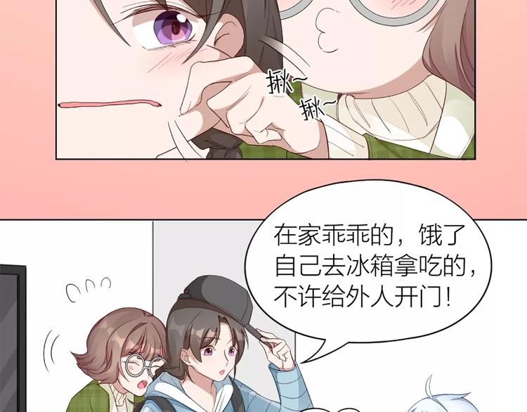 第34话 特殊教育7