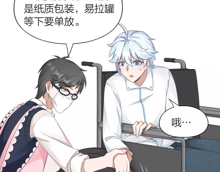 第36话 感恩有你3