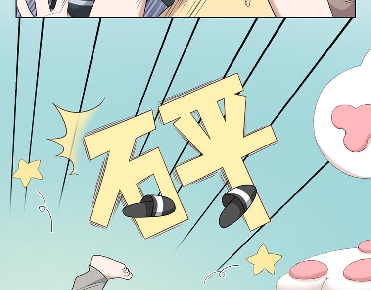第53话 克服恐惧症69