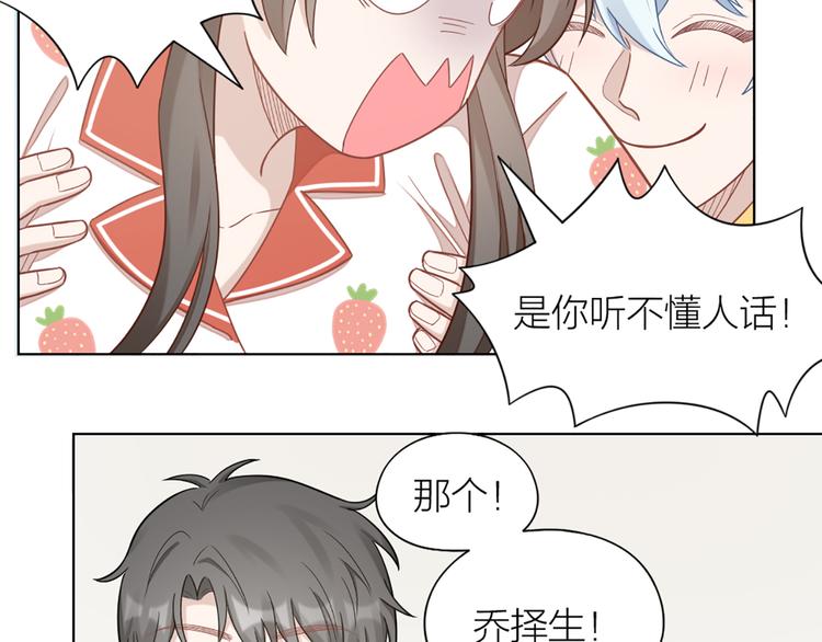 第65话 更亲密的关系65