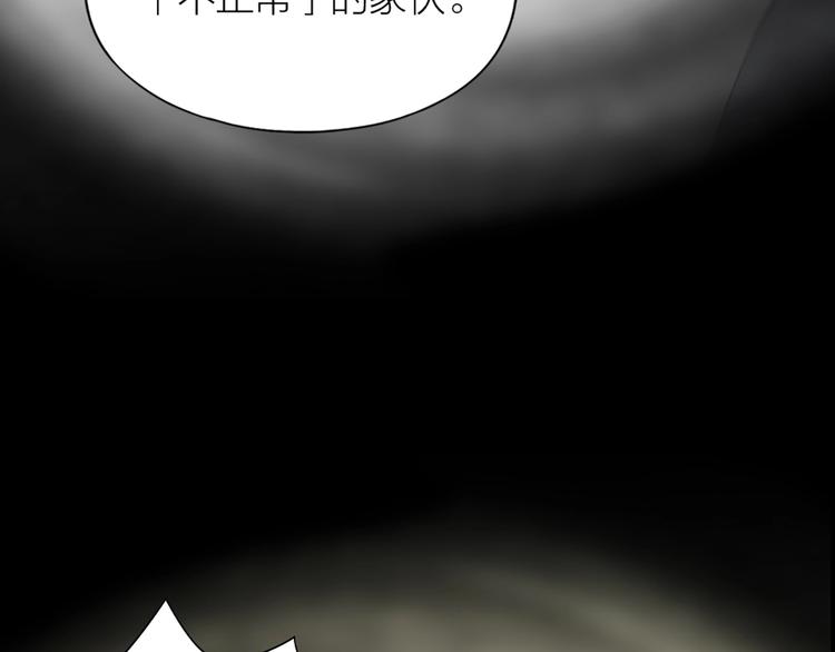 第82话 内心的阴霾34