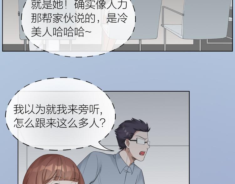第46话 失语的原因8