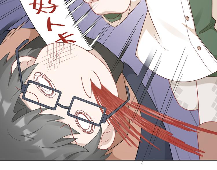 第65话 更亲密的关系8