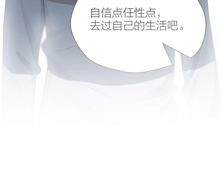 第83话 学长的秘密92