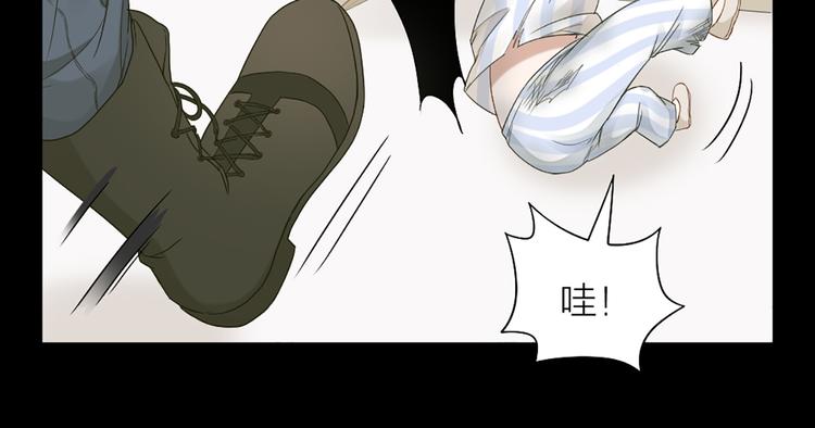 第45话 学长苏醒45