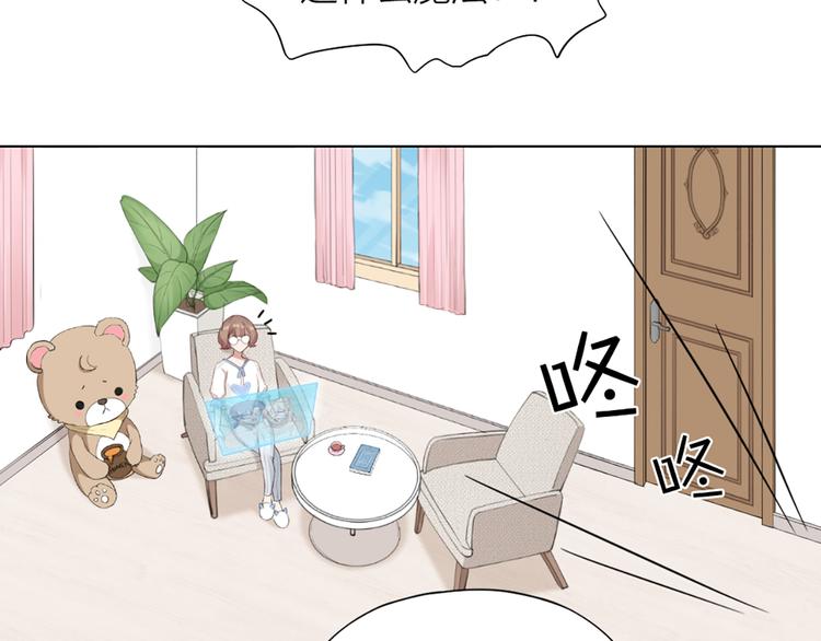 第44话 与学长的往事16