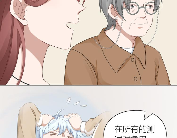 第51话 暗中调查73