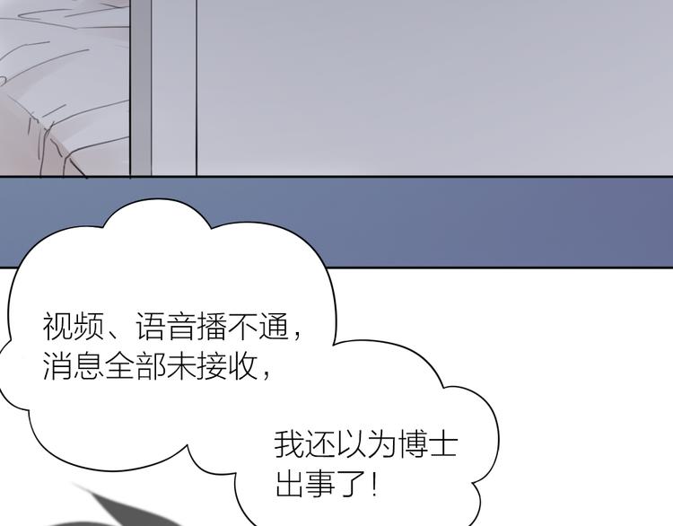第19话 与猫男的同居日常24
