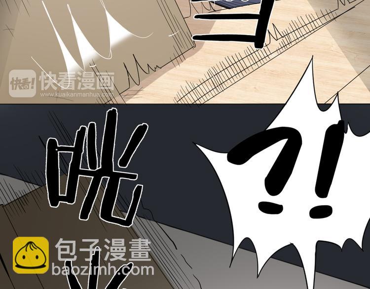 第0+1话 遇到“变态”猫妖？84