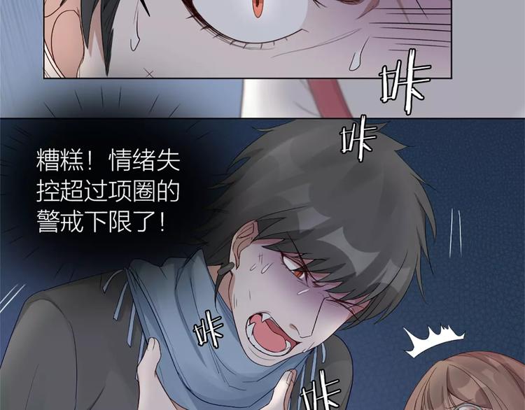 第24话 可爱的小狗崽22