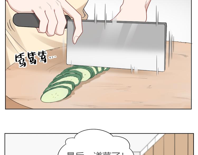 第71话 各自的心思74