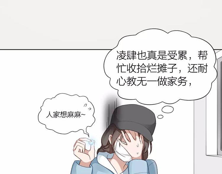 第36话 感恩有你23