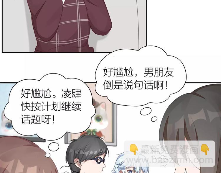 第31话 小奶猫变身小野猫？9