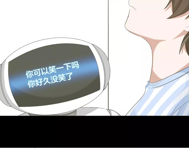 第17话 亲密关系41