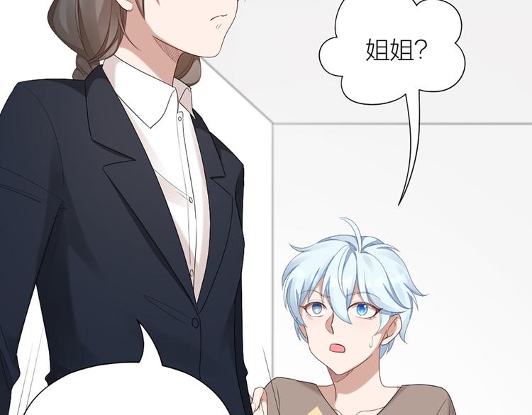 第49话 为了姐姐53