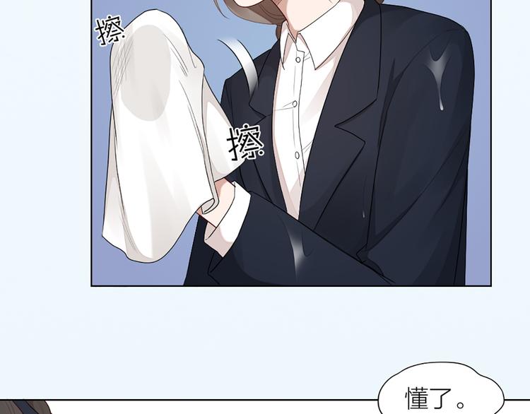 第46话 失语的原因58