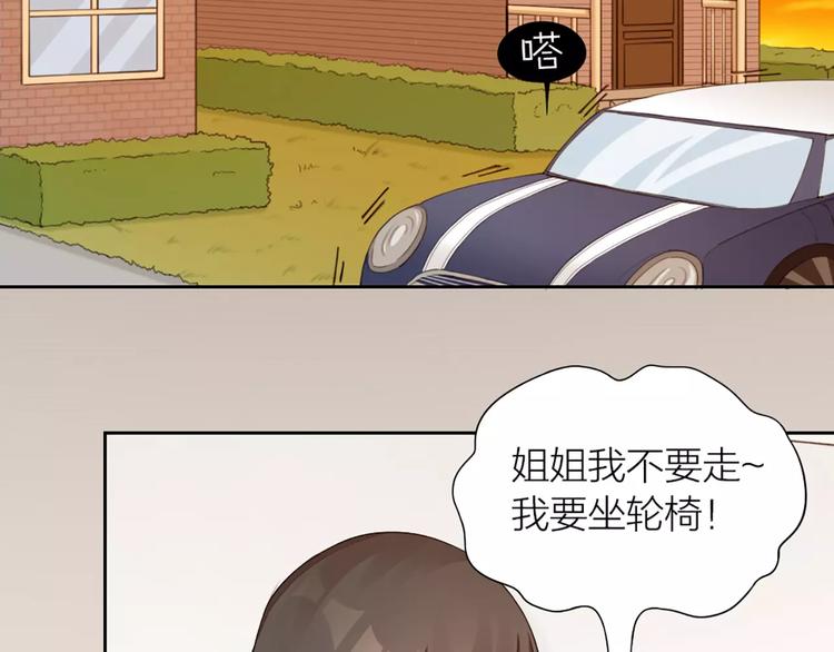 第28话 成为人类64