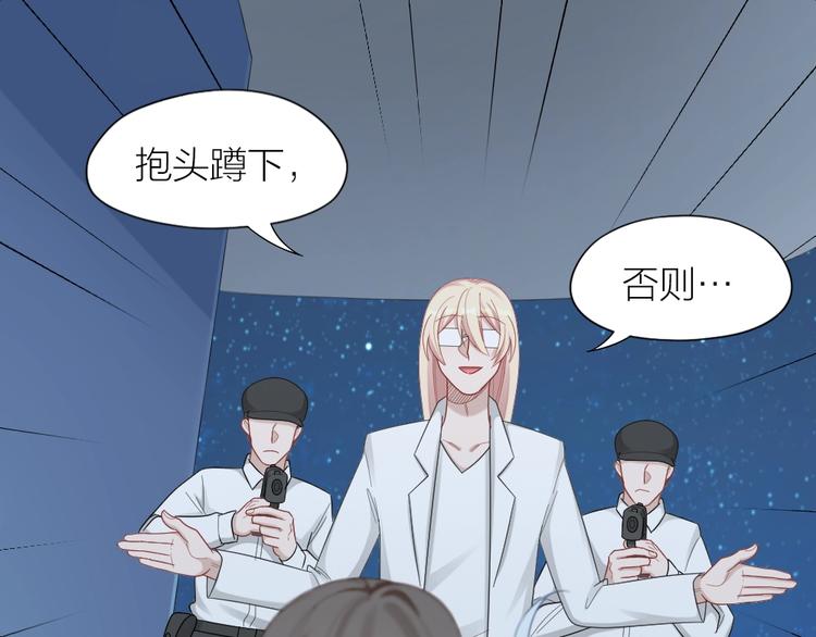第105话 紧要关头28