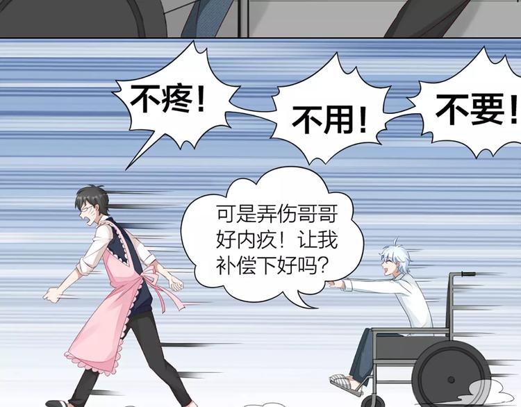 第36话 感恩有你56