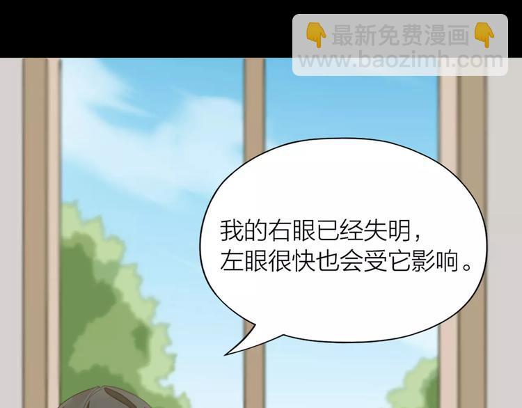 第39话 残酷的人体实验13
