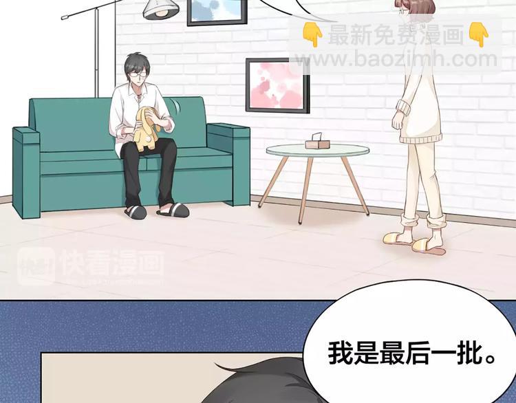 第37话 你可是“成功品”36