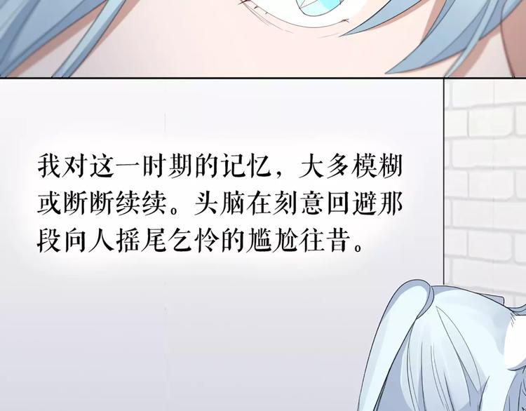 第16话 不堪回首的往事36