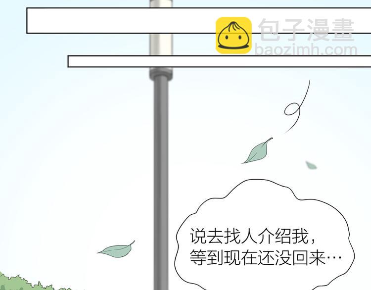第58话 性感护工，在线撸猫21