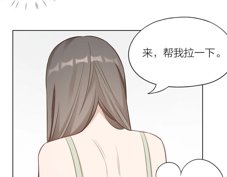 第90话 甜甜的日常42