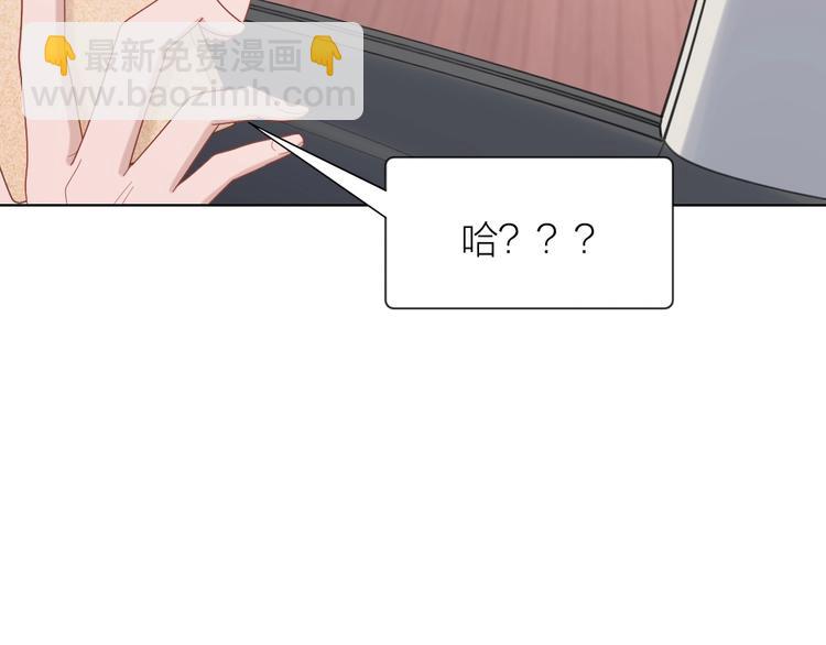 第99话 该怎么救她14