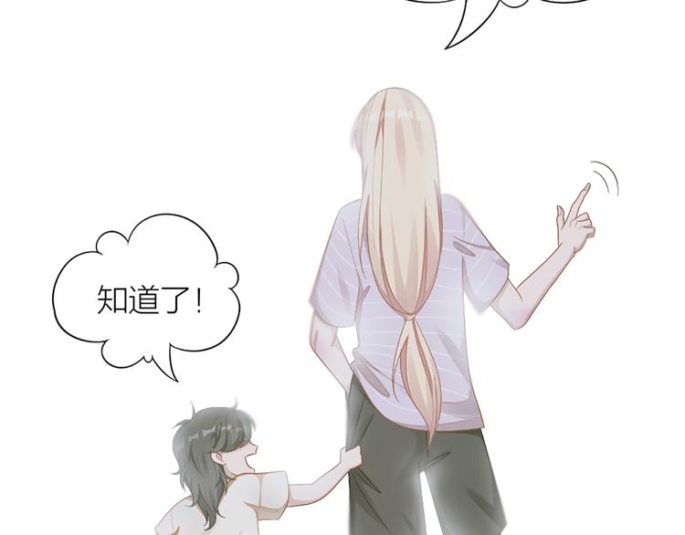 第77话 成为恋人？80