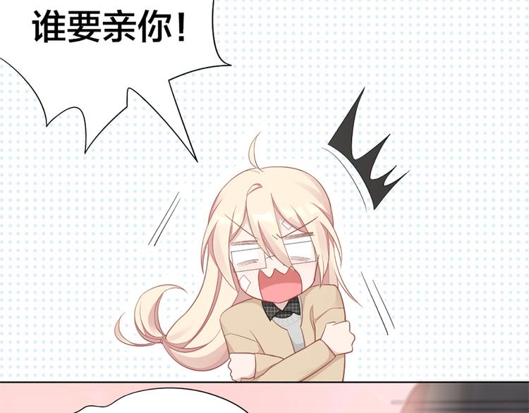 第78话 猫猫掉马？！12