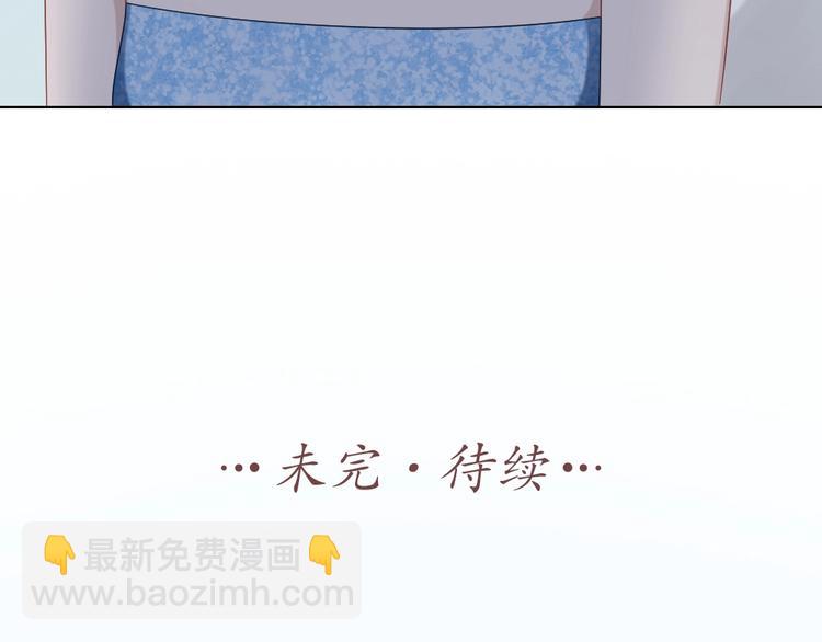 第97话 毕业舞会的神秘客85