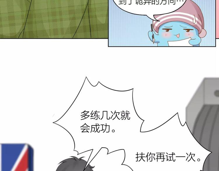 第36话 感恩有你27