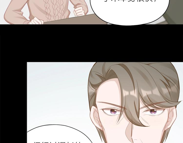第94话 互换身体的尾声9