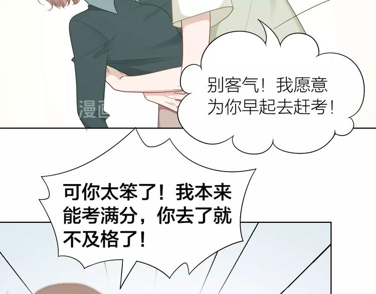 第94话 互换身体的尾声40