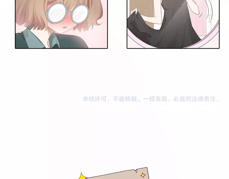 第92话 双方互换！69