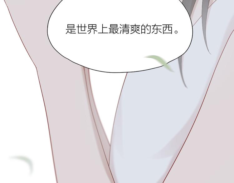 第76话 试探56