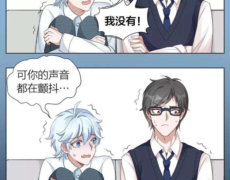 第34话 特殊教育49