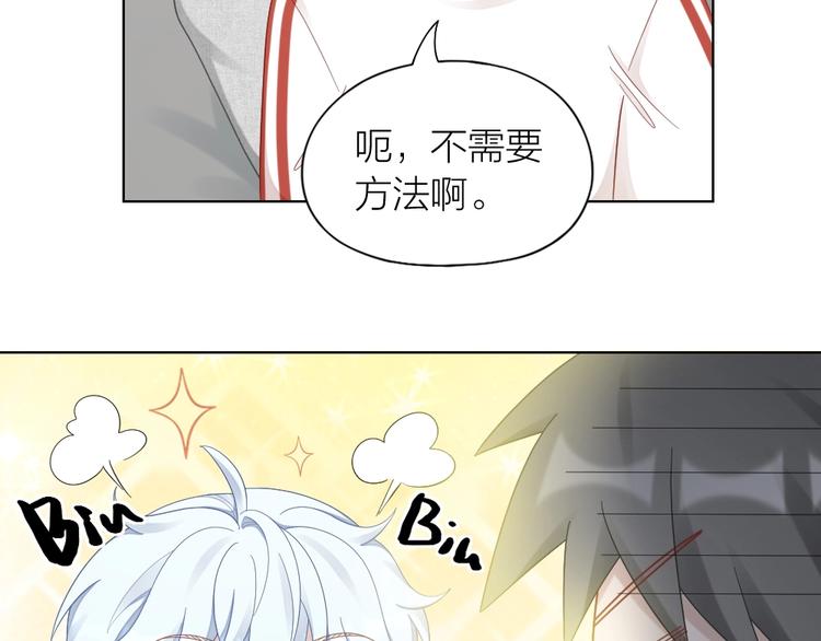 第88话 变狗为人45