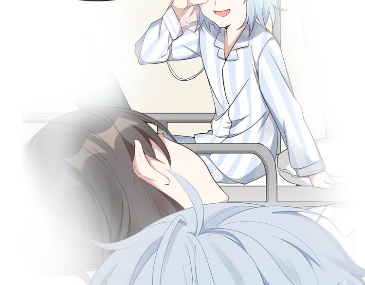 第86话 爱她的决心68