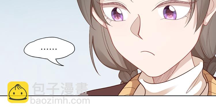 第72话 这就被家长承认了？！13