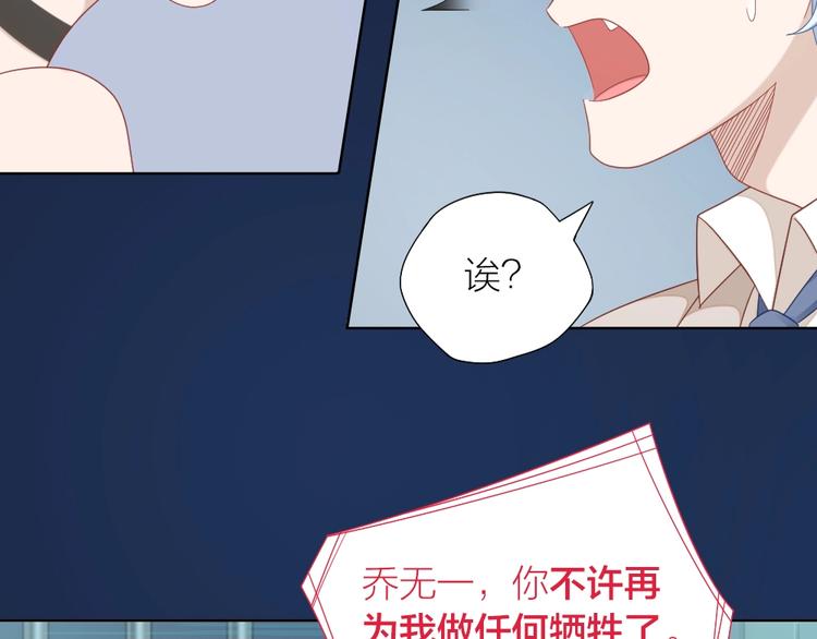 第100话 如何救她12