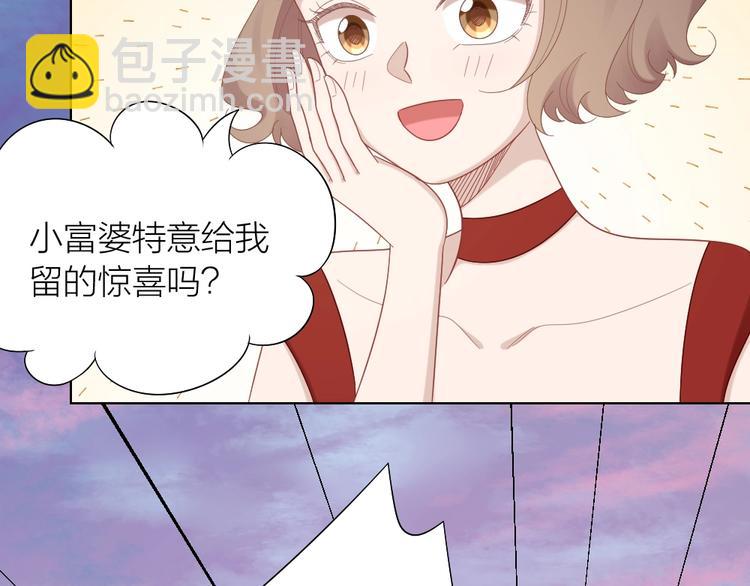 第97话 毕业舞会的神秘客71