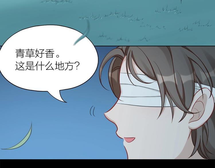 第80话 对你的爱61
