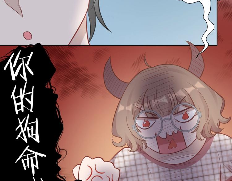 第90话 甜甜的日常61