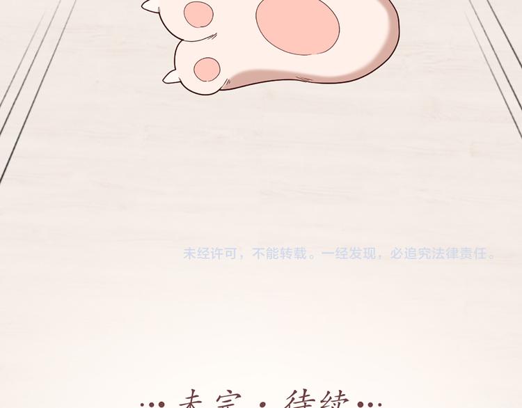 第47话 让学长苏醒的办法76