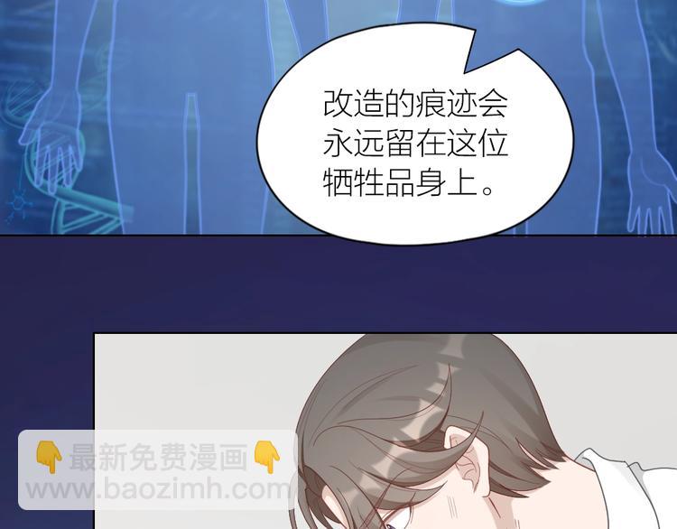 第84话 不能被发现的秘密40