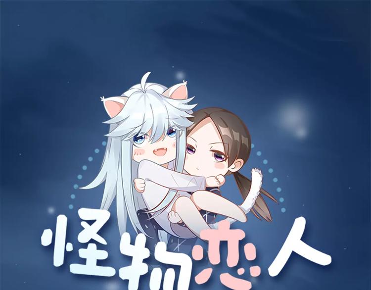第24话 可爱的小狗崽0