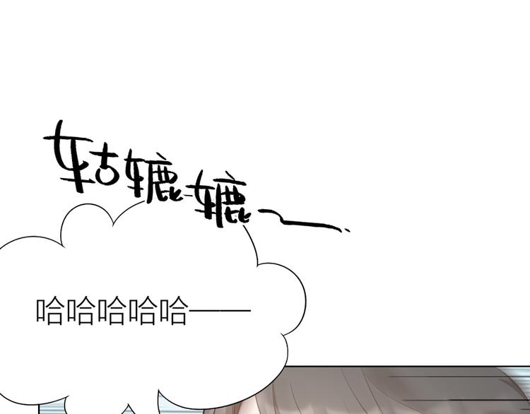 第79话 两个人的过去25