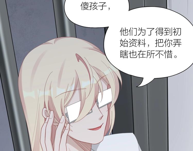 第100话 如何救她17